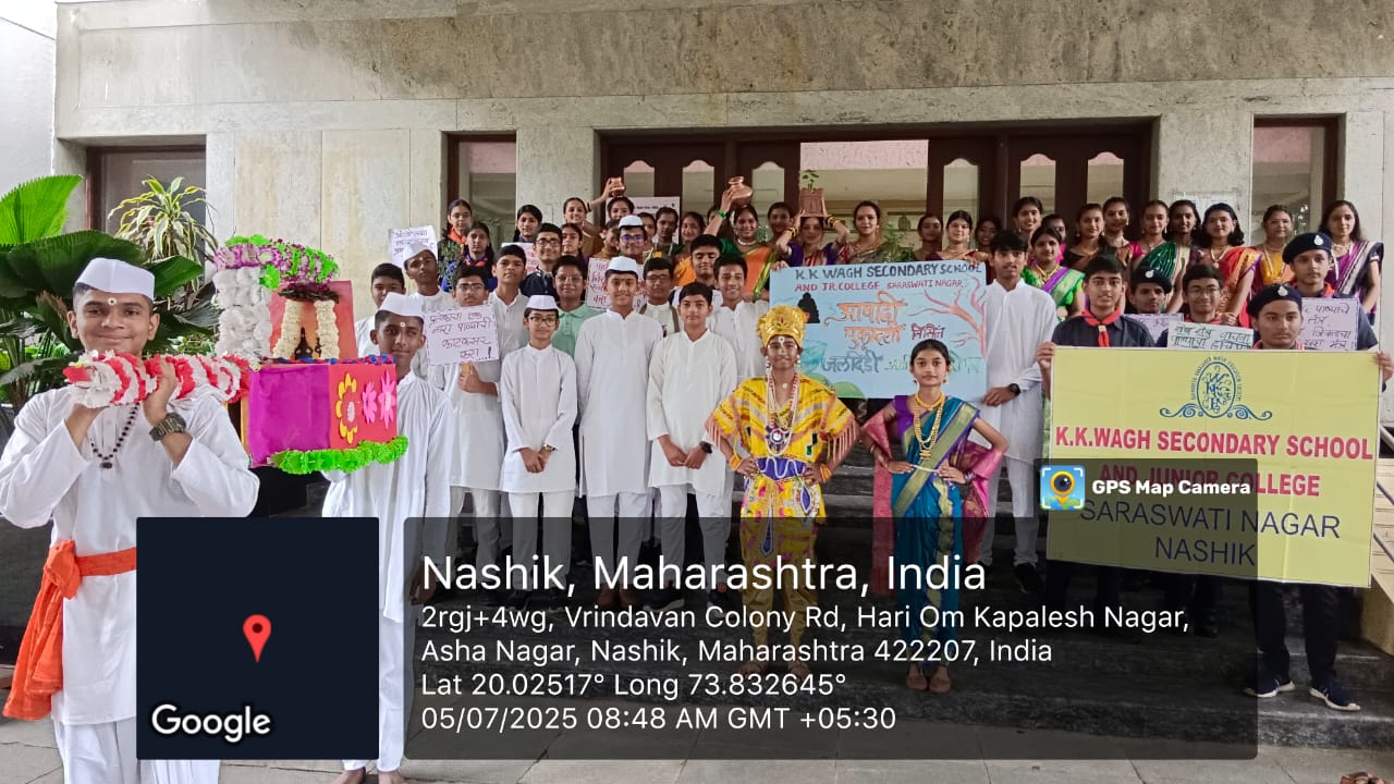 Ashadi Ekadasi 2025-2026